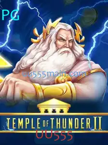 Descobrindo TempleofThunderII: Uma Jornada Épica no Mundo dos Jogos de Aventura